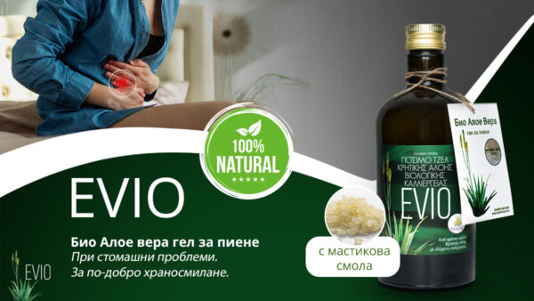 mastikova-smola-banner
