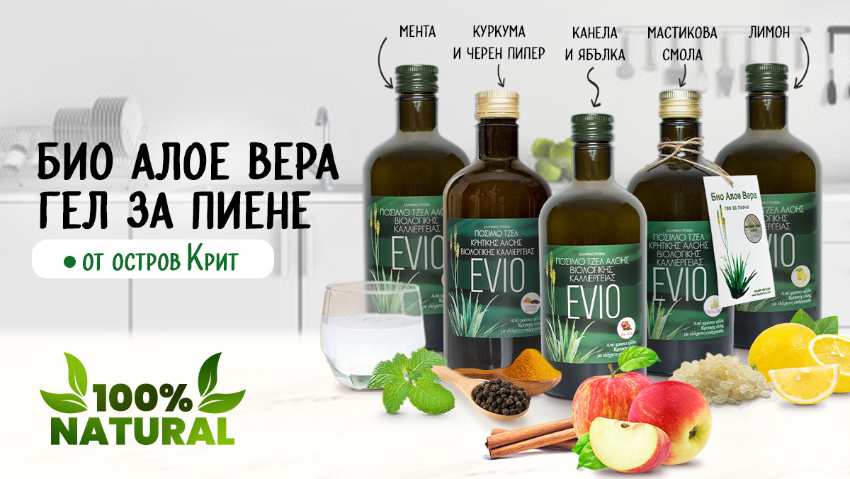 алое-вера-ползи