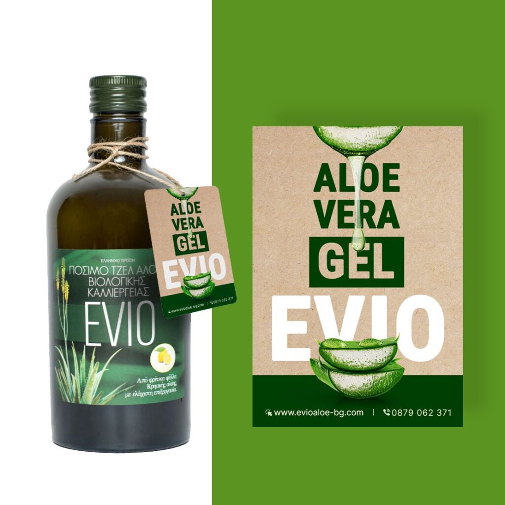 biologichno-aloe-vera